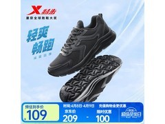 特步男子跑鞋879119110110特惠