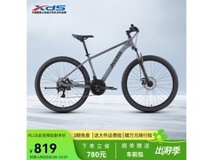 喜德盛旭日310山地车，京东低至809元