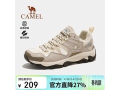 骆驼昆仑山徒步鞋王俊凯同款