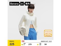 蕉内凉皮302UV Pro防晒衣