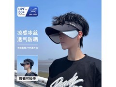 UPF50+男士防晒帽16.9元