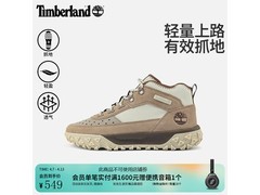 Timberland Motion6徒步鞋489元