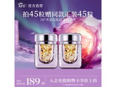 阿芙淡斑提亮美白丸167元