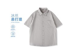 皮尔·卡丹银灰男士衬衫低至49.9元