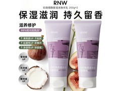 RNW 200g 身体乳 2 支到手仅 36 元