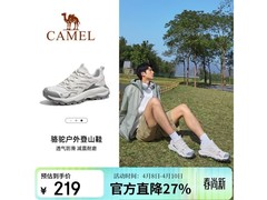 骆驼昆仑山PRO防滑徒步鞋