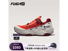 凯乐石宽楦越野跑鞋晚八点抢，赠礼史低价