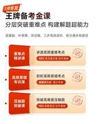 高中高考复习学习机推荐哪个品牌？让备考从盲目刷题变精准突破