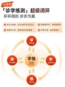 高中高考复习学习机推荐哪个品牌？让备考从盲目刷题变精准突破