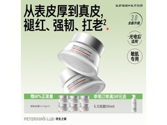 毕生之研厚脸皮面霜3.0，优惠购多赠超划算