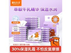 蓬松生活乳霜纸30抽×30包