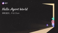 扣子2.5上线：视频创作Agent全新升级，内置Seedance 2.0