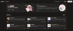 扣子2.5上线：视频创作Agent全新升级，内置Seedance 2.0