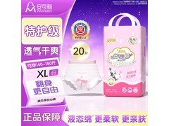 安可新柔棉感安心裤XL装