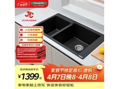 汉斯格雅石英石厨房水槽活动到手551元