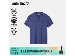 Timberland透气POLO衫直降140元