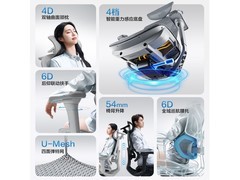京东京造Z9Ultra二代人体工学椅低至1120元