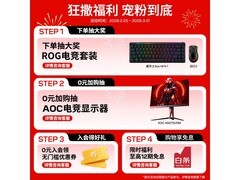 闪迪ELE 1TB移动固态硬盘607元