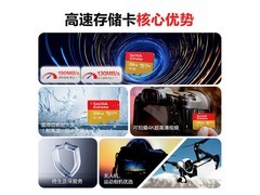 闪迪Extreme 256GB MicroSD卡
