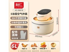 利仁6L智能可视空气炸锅，低价速抢！