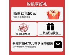 红米K90 5G黑色版2051元