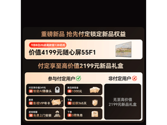 创维65英寸A6F Ultra电视低至3579元