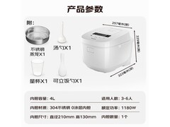 Panasonic零零煲2.0电饭煲