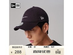 NEW ERA棒球帽京东特惠，低至225元