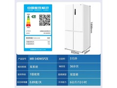 美的515L风冷十字门冰箱