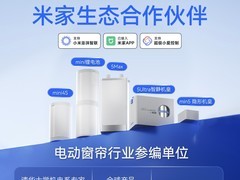 2026年综合评分：行业热门知名电动窗帘品牌TOP10！