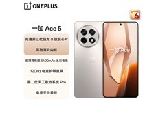 一加Ace 5 16+256GB京东优惠低至2038元