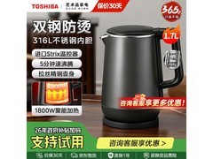 东芝316L不锈钢电热水壶