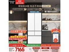 松下白月光2.0冰箱515L