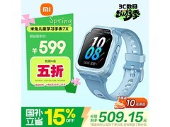 小米米兔儿童手表7X蓝色款限时特惠
