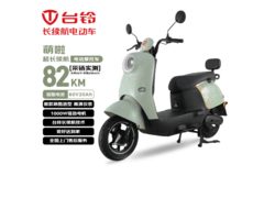 台铃萌啦2026电动摩托车京东特惠来袭
