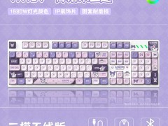 RECCAZR TK104库洛米三模键盘