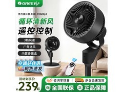 格力超静音空气循环扇，到手仅204元