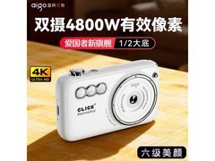 爱国者V1相机元旦赠礼，京东680元入手