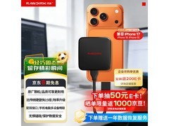 闪迪1TB移动固态硬盘，券后679元速抢