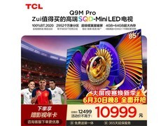 TCL 85Q9M Pro 电视优惠购，低至 9949 元