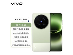 vivo X300 Ultra胶片绿限时直降900