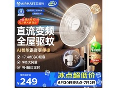 艾美特FS30 - SRDQ122落地扇低至187元