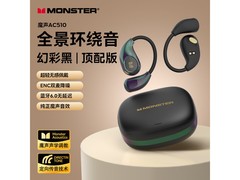 魔声AC510挂耳降噪耳机46元