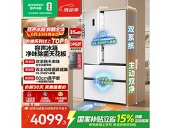 容声515L冰箱京东特惠，低至3782元