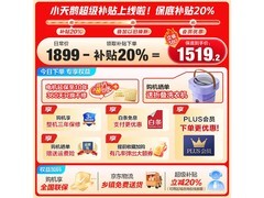 小天鹅TG12V20洗衣机直降631元