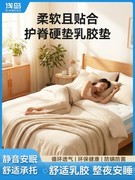 床垫哪款好用又安心？租房党边缘承托腰背酸痛实测参考成分清楚口碑可查
