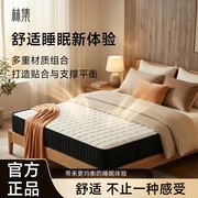 床垫哪款好用又安心？租房党边缘承托腰背酸痛实测参考成分清楚口碑可查