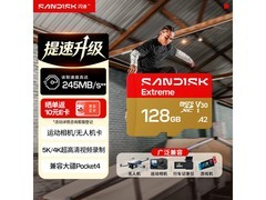 闪迪128GB TF升级极速金卡低至279元