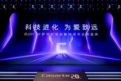 卡萨帝AI生活：为用户分担家务