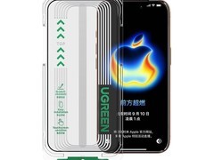 绿联iPhone17 AR钢化膜52.28元